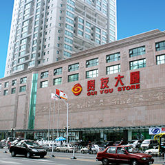 尊凯实业·(中国区)集团公司官网