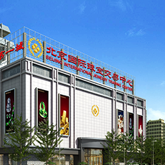 尊凯实业·(中国区)集团公司官网