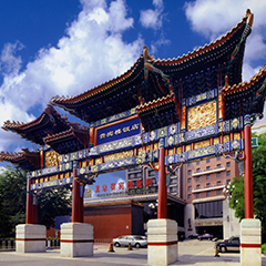 尊凯实业·(中国区)集团公司官网