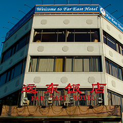 尊凯实业·(中国区)集团公司官网