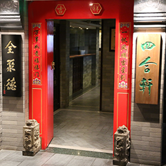 尊凯实业·(中国区)集团公司官网