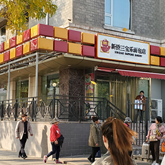 尊凯实业·(中国区)集团公司官网