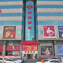 尊凯实业·(中国区)集团公司官网