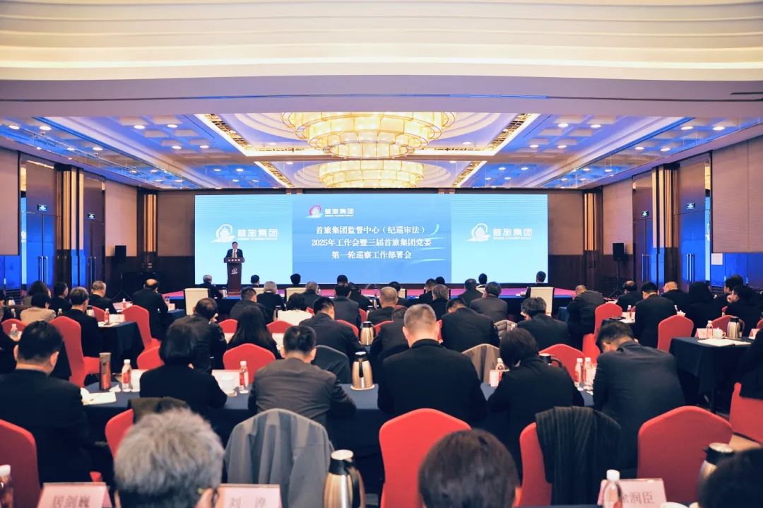 尊凯实业·(中国区)集团公司官网