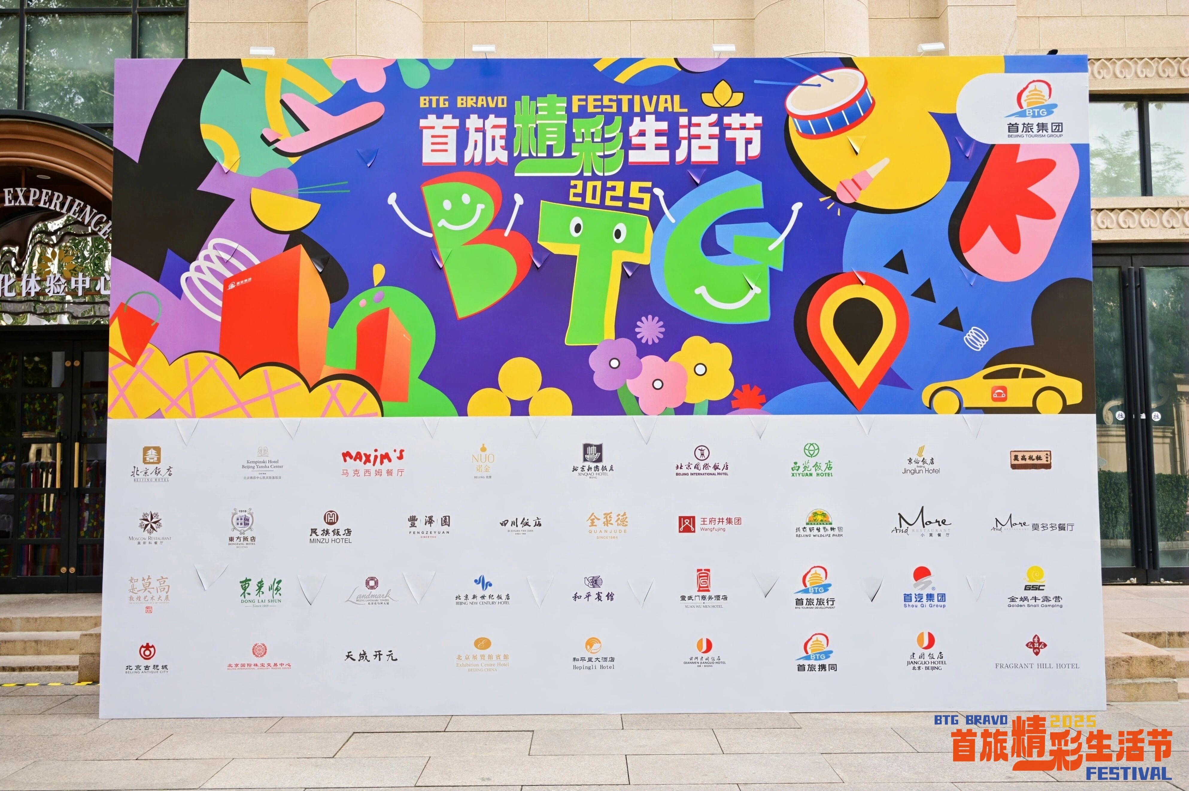 尊凯实业·(中国区)集团公司官网