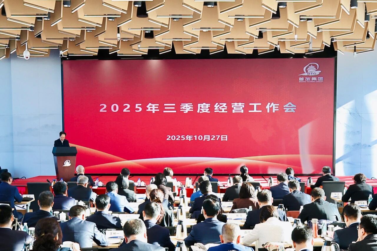 尊凯实业·(中国区)集团公司官网